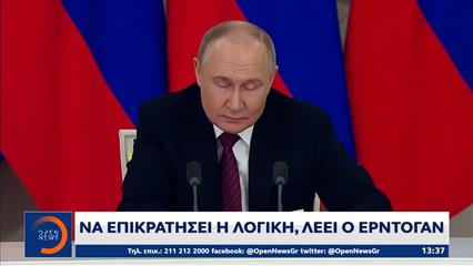 Πρωτοφανής η αντιπαράθεση στο έκτακτο συμβούλιο ασφαλείας του ΟΗΕ με αφορμή τον πόλεμο