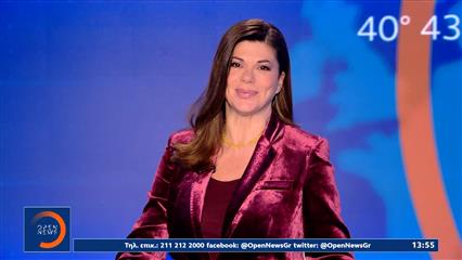 Μεσημεριανό δελτίο ειδήσεων 05/03/26