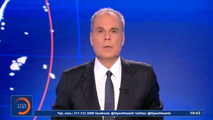 Κεντρικό δελτίο 20/07/2024