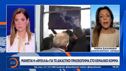 Σφοδρή επίθεση του Οζγκιούρ Οζέλ στον Κιλινσταρογλου