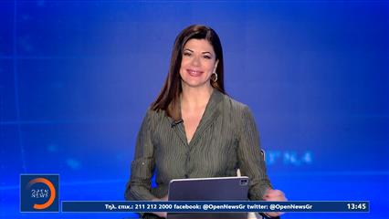 Μεσημεριανό δελτίο ειδήσεων 21/04/26