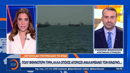 Παγκόσμιος συναγερμός στις αεροπορικές εταιρείες για την έλλειψη καυσίμων