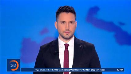 Μεσημεριανό δελτίο ειδήσεων 01/11/2025