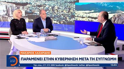 Δίχως τέλος ο σεισμός για το πτυχίο του Μακάριου Λαζαρίδη
