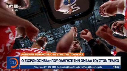 Θύελλα αντιδράσεων έχει πυροδοτήσει η προκλητική ανάρτηση του σούπερ σταρ της ομάδας του Αταμάν, Αλπερέν Σενγκιούν