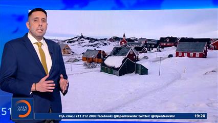 Υποστηρικτές του Τραμπ θετικοί στην κατάκτηση της Γροιλανδίας