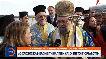 Πριγκηπόννησα: Νέοι από Ελλάδα και Τουρκία έπεσαν στο νερό για τον Σταυρό