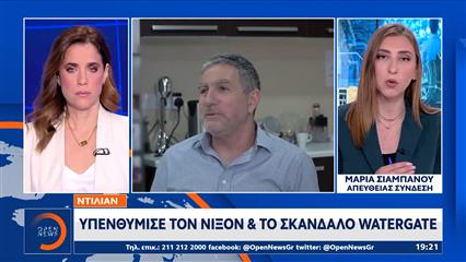 Δίκη Predator: Στη φυλακή για 8 χρόνια όποιος κριθεί ένοχος και στο εφετείο