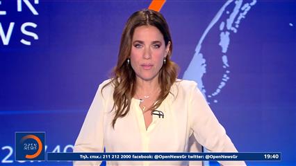 Κεντρικό δελτίο ειδήσεων 03/06/26