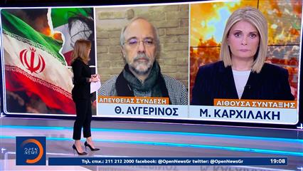 Λουτρό αίματος στο Ιραν