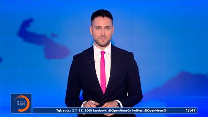 Μεσημεριανό δελτίο ειδήσεων 01/06/26