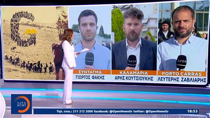 Εκδηλώσεις μνήμης - 107 χρόνια απο την Γενοκτονία των Ποντίων