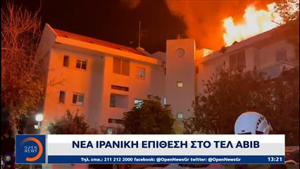 Το Ισραήλ «βομβάρδισε» με φυλλάδια τη Βηρυτό