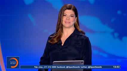 Μεσημεριανό δελτίο ειδήσεων 11/11/2025