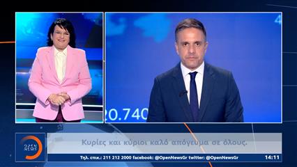 Δελτίο στη νοηματική 21/04/26