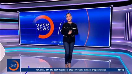 Κεντρικό δελτίο ειδήσεων 4/12/25