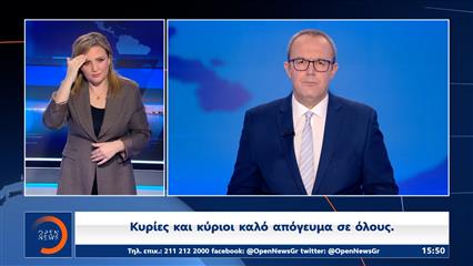 Νοηματικό δελτίο ειδήσεων 01/02/26