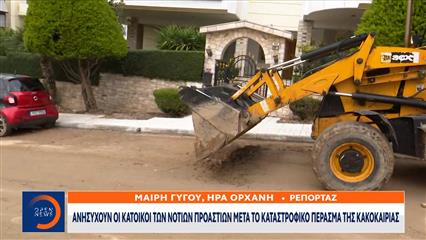 Γλυφάδα: Φόβοι για νέα κακοκαιρία