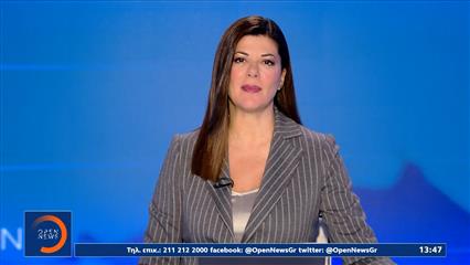 Μεσημεριανό δελτίο ειδήσεων 02/02/26