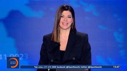 Μεσημεριανό δελτίο ειδήσεων 07/04/26