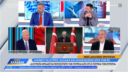 Ερντογάν: «Η Ευρώπη χρειάζεται περισσότερο την Τουρκία από ότι η Τουρκία την Ευρώπη»