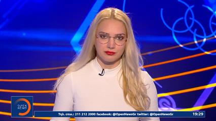 Αθλητικό δελτίο 12/10/2025