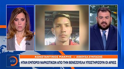 Δεύτερο περιστατικό με πυροβολισμούς από πράκτορες  της Υπηρεσίας Μετανάστευσης