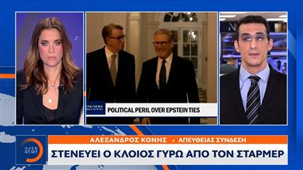 Στάρμερ: «Ανυπόστατοι οι ισχυρισμοί» – Πυρά κατά της αντιπολίτευσης για την υπόθεση Μάντελσον