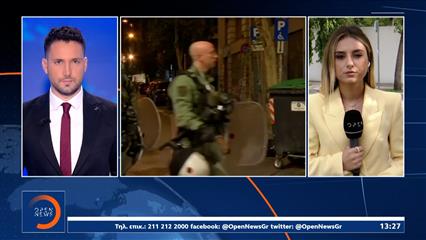 Εξάρχεια: Πέντε συλλήψεις για τα επεισόδια - Τραυματίστηκαν τέσσερις αστυνομικοί