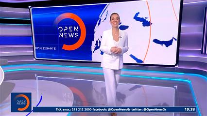 Κεντρικό δελτίο ειδήσεων 23/04/26