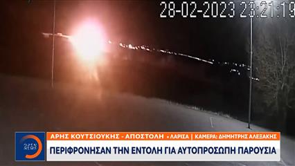 Τέμπη: Μεγάλη ένταση απο τις ειρωνικές αναφορές συνηγόρου υπεράσπισης