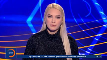 Αθλητικό δελτίο ειδήσεων 17/01/26