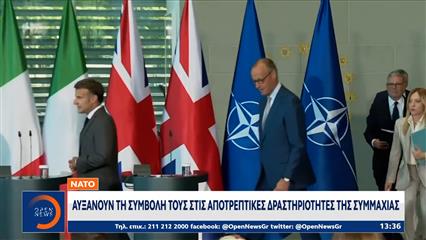 Επιδρομές με drones της Ουκρανίας στη Ρωσία προκαλούν πυρκαγιά σε εγκατάσταση αποθήκευσης καυσίμων