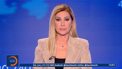 Μεσημεριανό δελτίο ειδήσεων 12/12/2025