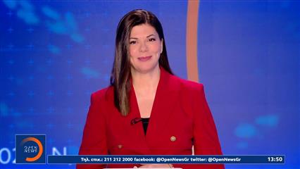 Μεσημεριανό δελτίο ειδήσεων 03/06/26
