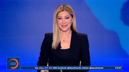 Μεσημεριανό δελτίο ειδήσεων 3/04/26