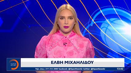 Αθλητικό δελτίο  15/08/2025