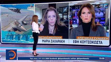 «Καρφιά» Τσελικ στο παρα πέντε της επίσκεψης Μητσοτάκη