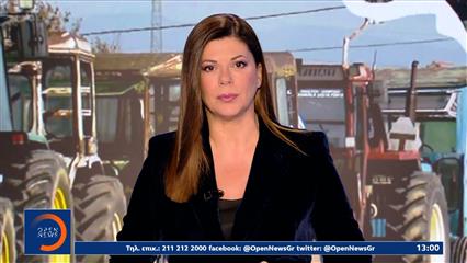 Μεσημεριανό δελτίο ειδήσεων 17/12/25