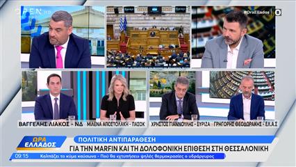 Σε εκλογική τροχιά βρίσκονται τα επιτελεία των κομμάτων