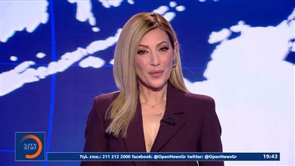 Κεντρικό δελτίο ειδήσεων 25/12/25