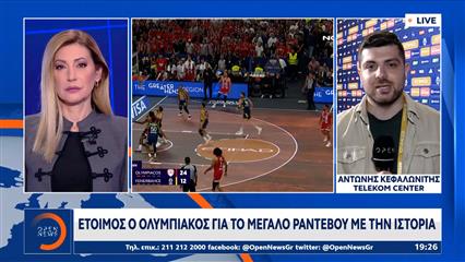 Στο ΟΑΚΑ χτυπά η καρδιά του μπάσκετ - Όλα τα βλέμματα στρέφονται στον μεγάλο τελικό