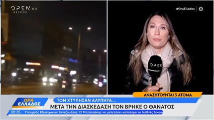 Πάτρα: Μετά την διασκέδαση τον βρήκε ο θάνατος