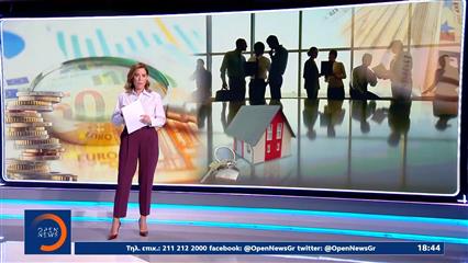 Κεντρικό δελτίο ειδήσεων 09/09/2025