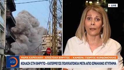 Η στιγμή που ισραηλινό χτύπημα έκανε ερείπια πολυκατοικία στη Βηρυτό