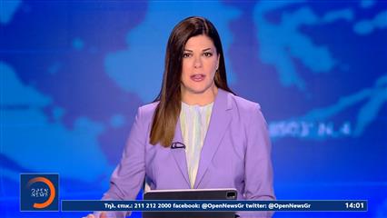 Μεσημεριανό δελτίο ειδήσεων 02/03/26