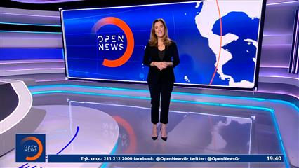 Κεντρικό δελτίο ειδήσεων 12/01/26