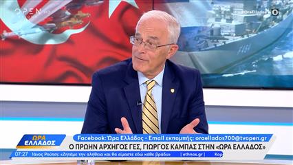 Δραματικές πιέσεις στην Ελλάδα για να δώσει το πράσινο φως στη Τουρκία για το SAFE