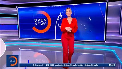 Κεντρικό δελτίο ειδήσεων 22/04/26