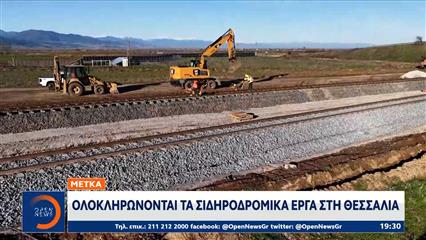 ΜΕΤΚΑ:Θωράκιση,αντιπλημμυρική προστασία και επτά νέες γέφυρες